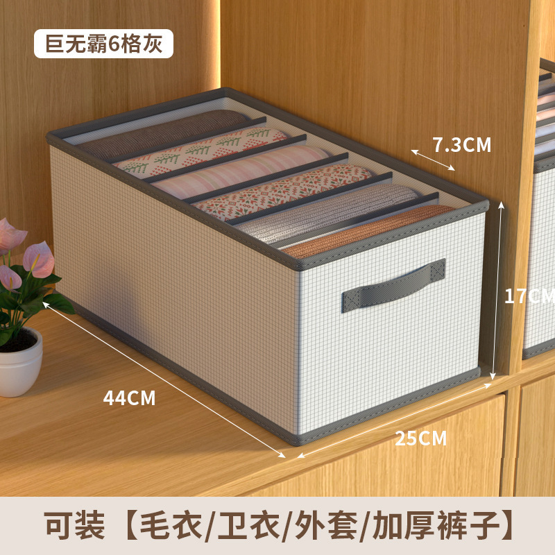 卧室衣服收纳盒家用衣柜收纳大容量抽屉式衣物收纳箱可折叠储物箱|undefined