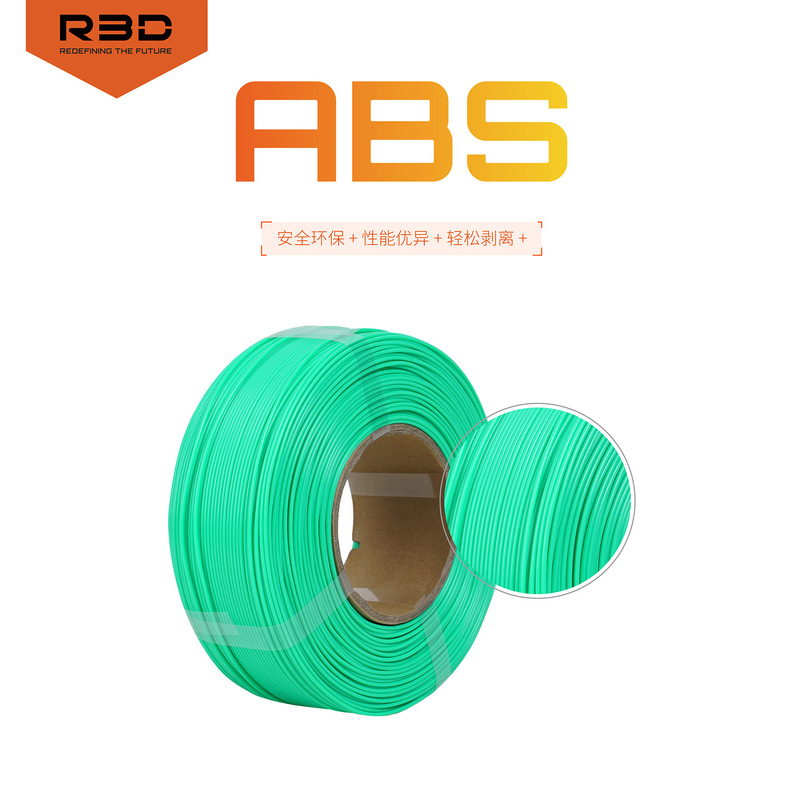 R3D Aisandi Abs+ 3D Printing Filament Abs High Toughness Environmentally Friendly 1.75mm Filament Printer Neat Line