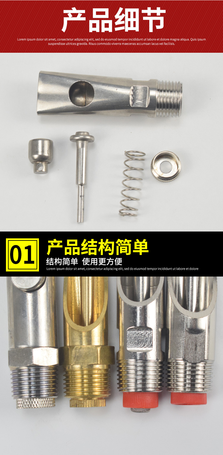 详情1_04.jpg