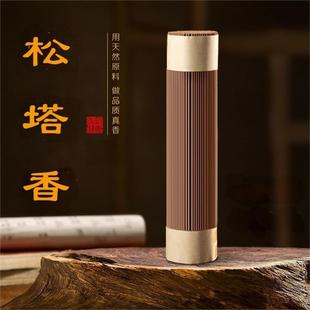Tiktok Trending Incense Cones, Natural Indoor Aromatherapy for Home Use, 200g Bedroom Sleep Aid, Buddhist Incense, Sandalwood Incense