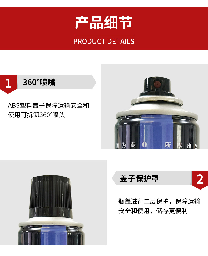 详情页_14.jpg