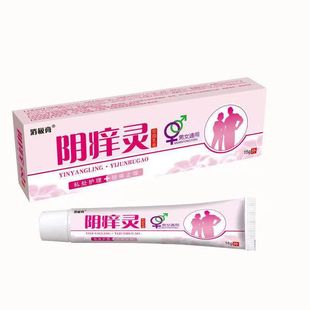 Yin itch spirit hundred itch spirit cream Yin itch spirit vulva anus scrotum private parts odor for men and women wholesale generation