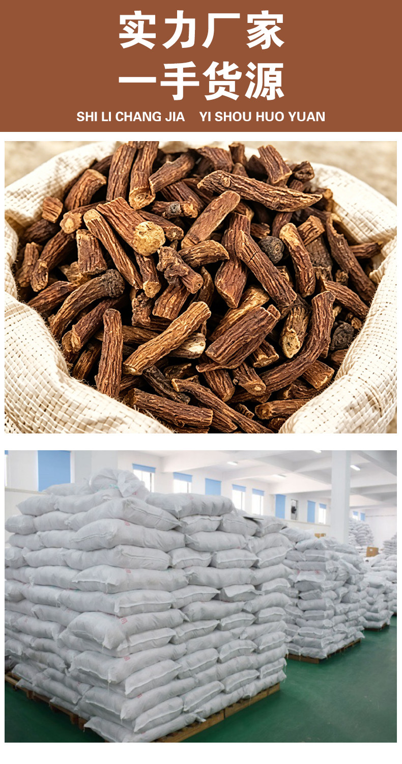 Dandelion Root (Taraxacum officinale) — Dried Food-Herb Root for Wellness Tea, 500g overview