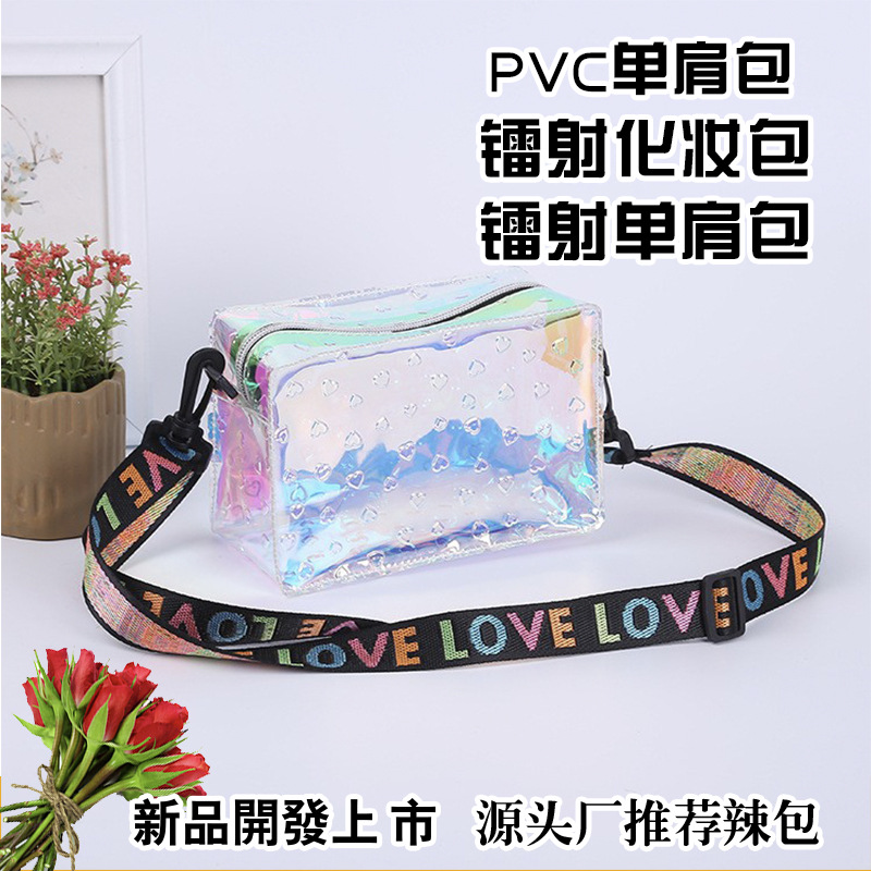 龙港女式儿童挎包pvc单肩手提斜跨包PVC透明手提包镭射小包收纳袋