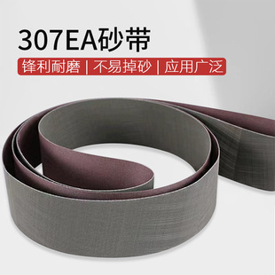 307EA�����������X�h��ɰ����ĥ�������z����A16ɰ��������ɰ��