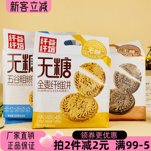 �w���w���o��ȫ���w�S�320g����p�����ȴּZ��������ʳ