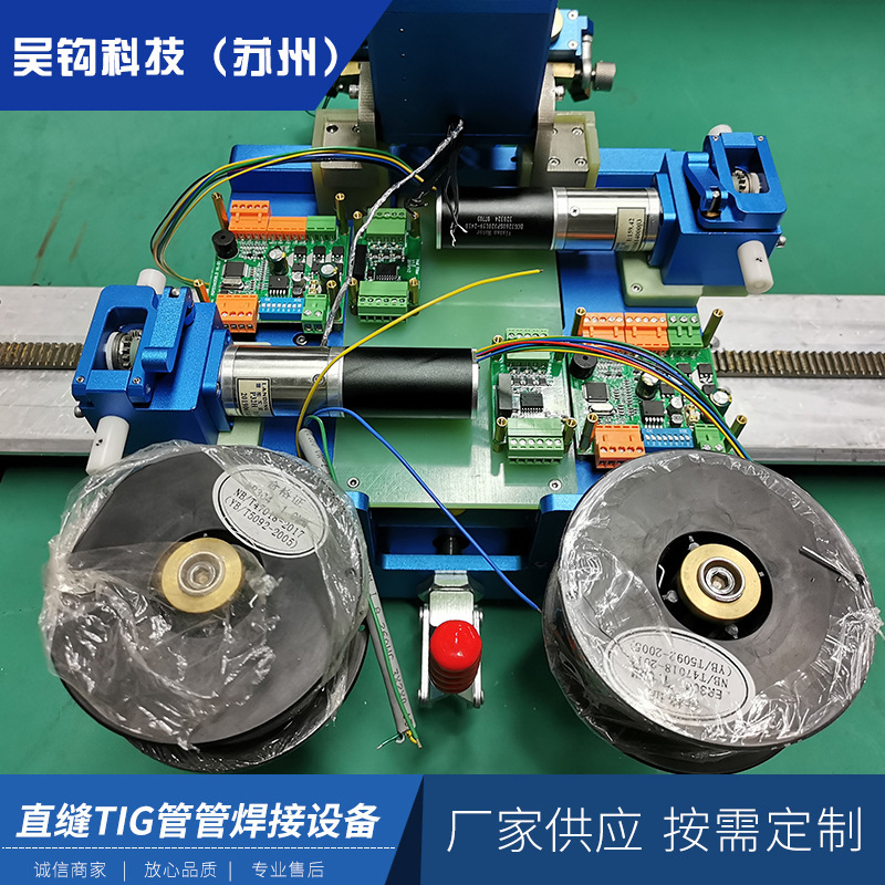 直缝TIG管管焊接设备 自动焊接专机  一体自动焊接设备