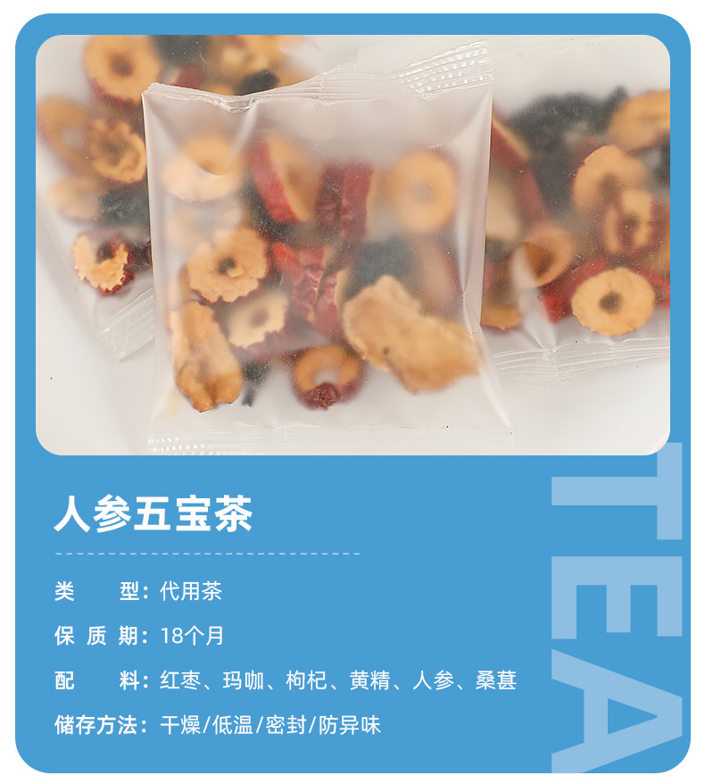 Mulberry Black Goji Jujube Tea Sang Shen Hei Gou Qi Hong Zao Cha 10 Individually Wrapped Bags Hot Brew Herbal Flower Tea specifications