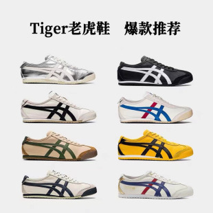 ��ڣtiger�ϻ�Ь�C�y�ڰ���С���ײ����\��ɫ���{�t�������e��Ь