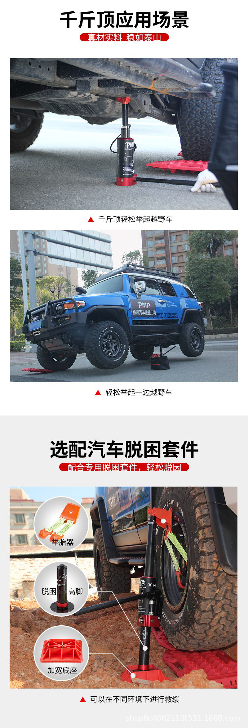 3 tons hand rocker type off-road vehicle hydraulic PMP jack hydraulic aluminum alloy stainless steel manufacturer direct sales