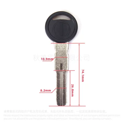 796 996 Monster1100 – Motorcycle Key