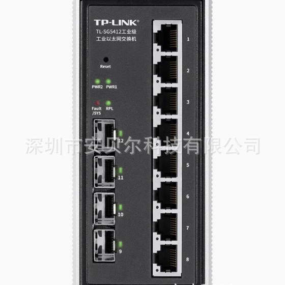 TP-LINK ǧ׹ҵ콻12V24V±ڹ4/5/8/16ڷ