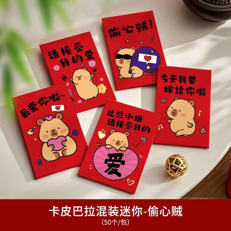 Robando el corazón Kapibala Mixto Mini