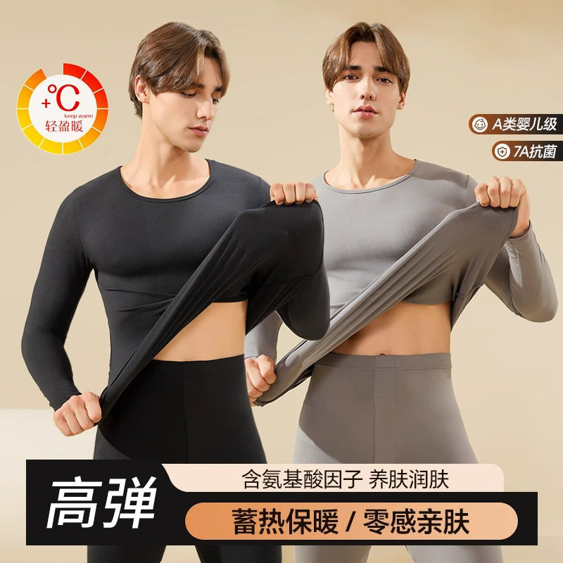 Cashmere Silk Thermal Underwear Men's Set Fleece Thickened Autumn Clothes and Pants for Autumn and Winter Men's Warmth and Cold Protection