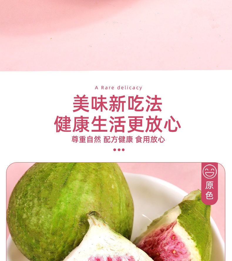 Freeze-Dried Figs Wu Hua Guo Dried Fruit Snack 250g for Baking Cake Decoration and Snowflake Crisp in use