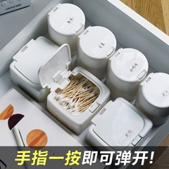 # 化粧コットン収納ボックス、蓋付き綿棒ボックス、防塵ドレッシングテーブルデスクトップ化粧品収納ボックス