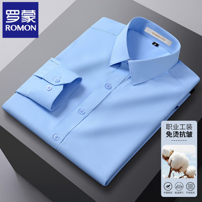 【Direct Discount】Romon Men's Long Sleeve Shirt 2026 Autumn Business Casual Professional Formal Easy-Care Shirt for Men 【Direct Discount】Romon Men's Long Sleeve Shirt 2026 Autumn Business Casual Professional Formal Easy-Care Shirt for Men