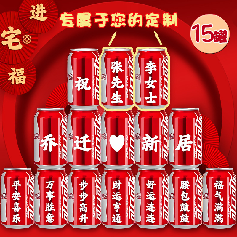 집들이 맞춤형 템플릿 [15캔] 무료 스트링 조명 2m 개