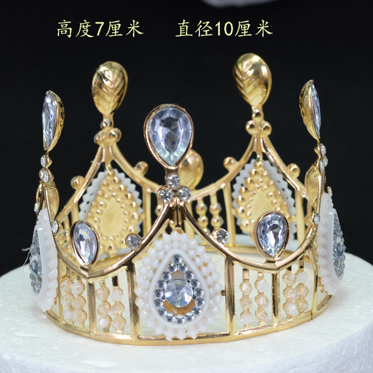 小女王菱形珠子