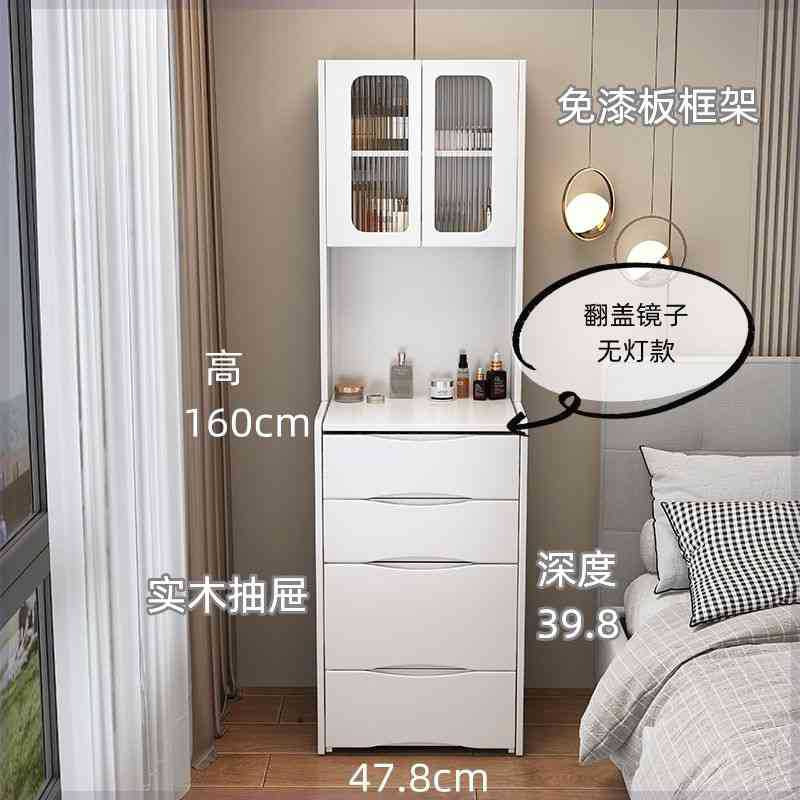 높이 48cm 캐비닛 모델 8805(조명 제외)