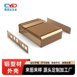 定制物联网边缘计算器铝合金外壳工控机控制器铝型材外壳源头工厂