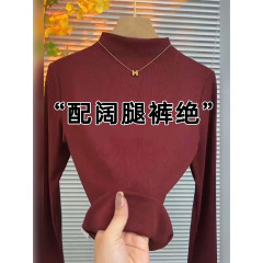 正肩内搭打底衫女2025秋季爆款弹力上衣修身气质时尚设计感长袖潮