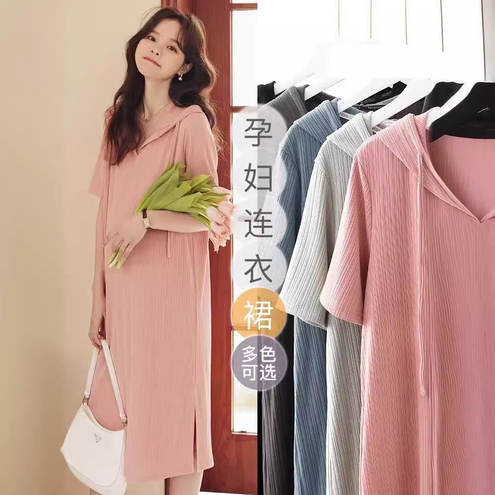 New maternity dress for summer, short-sleeved, solid color, striped, Korean-style, hooded T-dress, loose and fashionable, with a sense of drooping.