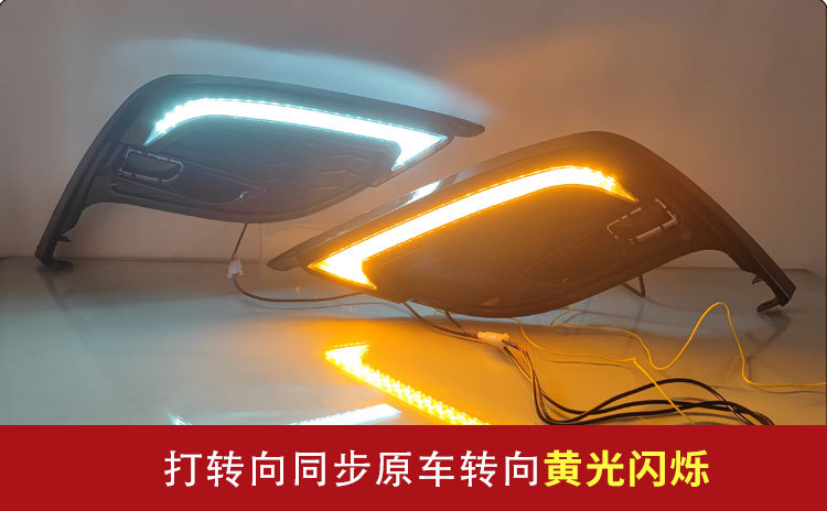 Suitable for Toyota 21-23 Camry Nikkei Lights Nine Generation Fengshang Sports Edition LED Daytime Driving Turn Signal