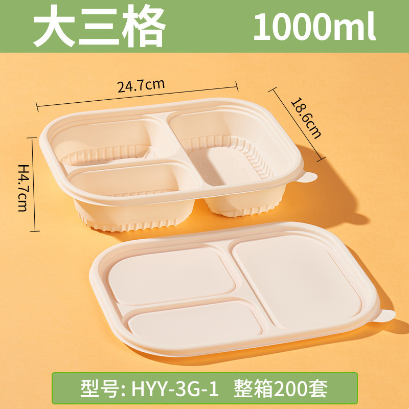 使い捨ての環境保護の分解性のトウモロコシのデンプンの弁当箱の分格は蓋を持って軽食します。|undefined