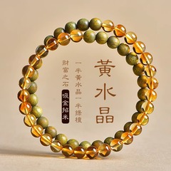 黄水晶の緑檀木の手は五行をつないで不足しています。