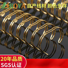BOYA 31.8mm笔记本装订铁圈台历环 电镀玫瑰金双线圈1-1/8''