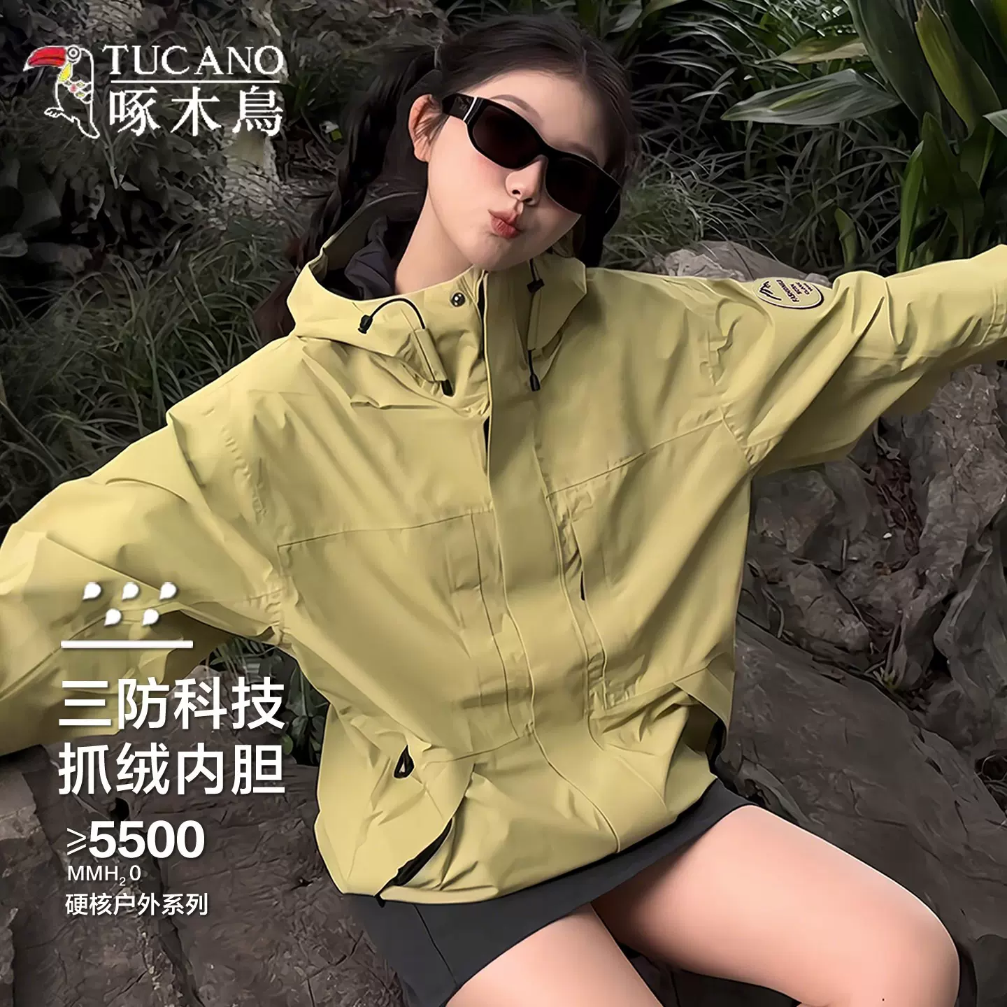 啄木鸟绿色冲锋衣女2025新款春秋户外防风三合一徒步登山穿搭外套