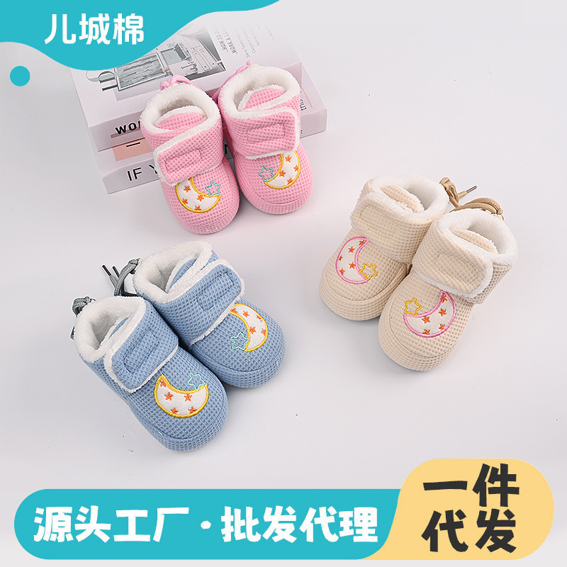婴幼儿棉鞋秋冬款加厚新生保暖护脚软底防滑鞋宝宝防掉棉鞋代发包