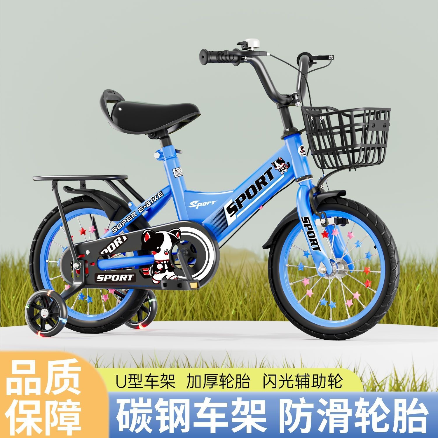 New children's bicycles for ages 2-5-7-9, boys and girls, 12-14-16-18 inch size.