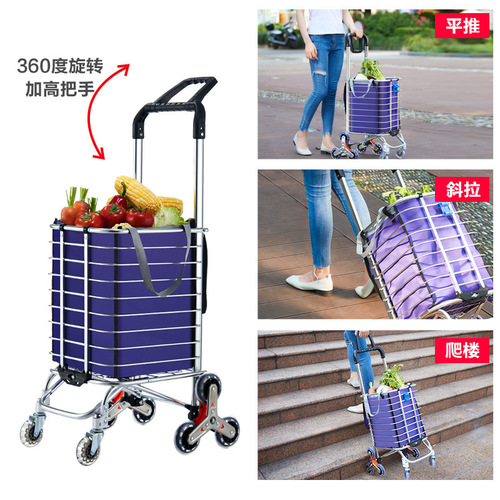 Household Portable Stair-climbing Elderly Grocery Small Cart Silent Push Rod Foldable Supermarket Shopping Cart