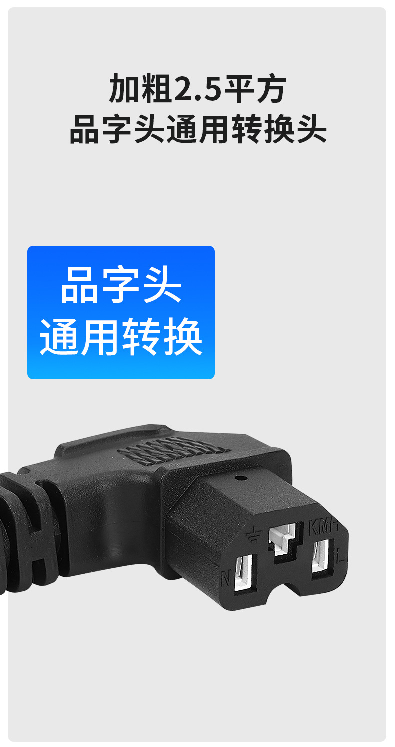 Electric vehicle lithium battery product shape elbow to XT90/XT60 male and female plug high current charger conversion line