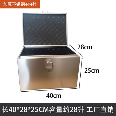 Motorcycle trunk | Tool Peihui - thickened-402825-stainless-steel-lock-lining