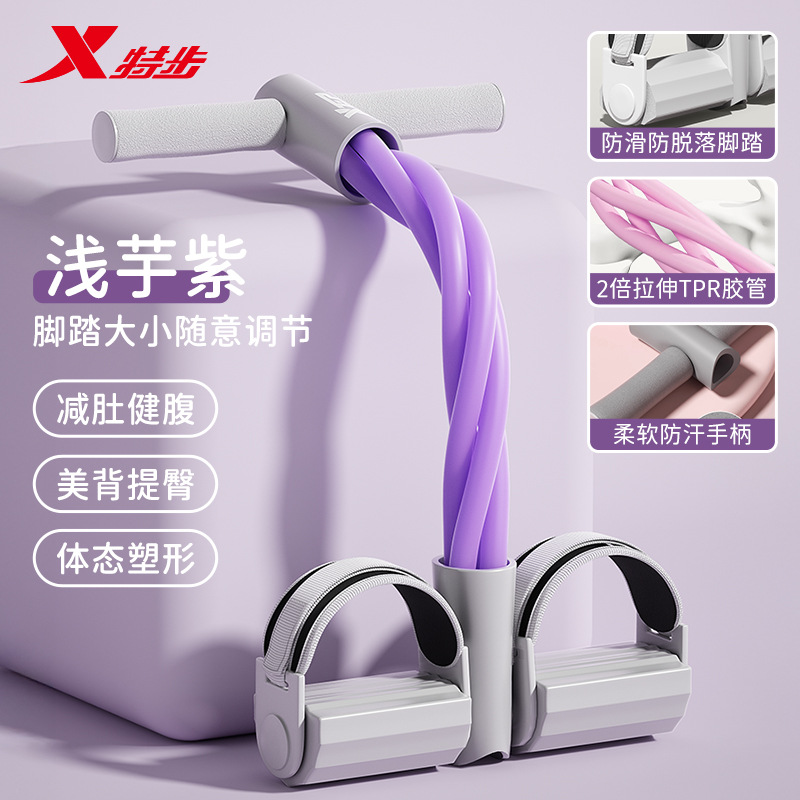 보라색 [조절 가능한 페달]