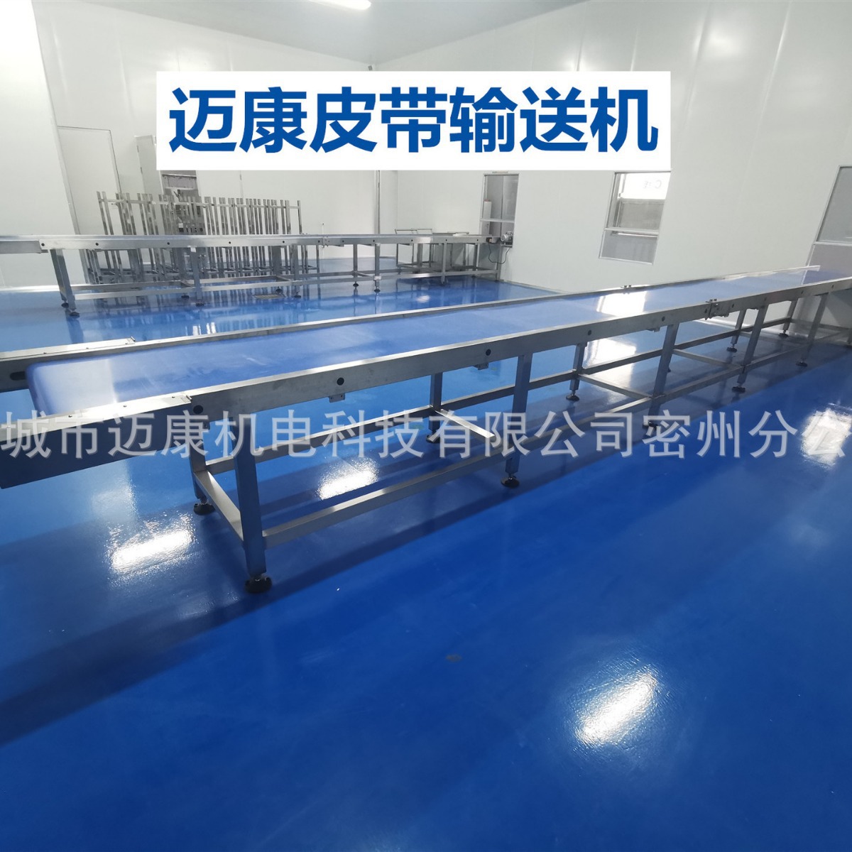 快递包裹输送机 速度可调节物料PVC皮带输送机