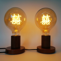ダブルハピネスランプ LED クリエイティブダブルハピネス電球ウェディングルームベッドサイドテーブルランプ花嫁の持参金結婚式常夜灯ギフト