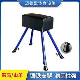 体操用品;其他健身器材;田径用品