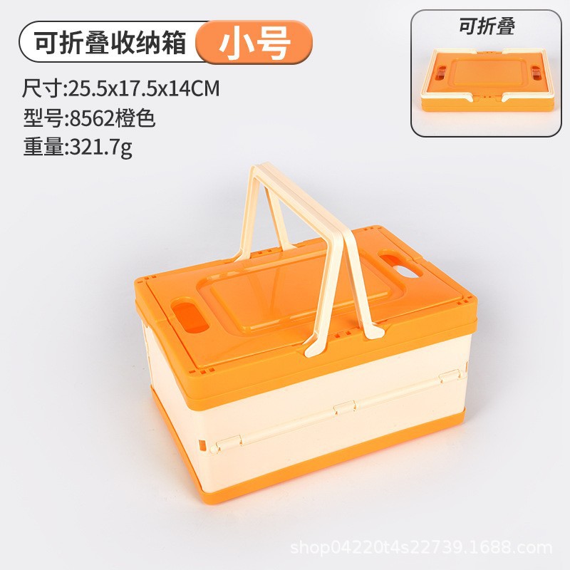 Caja plegable naranja pequeña 8562