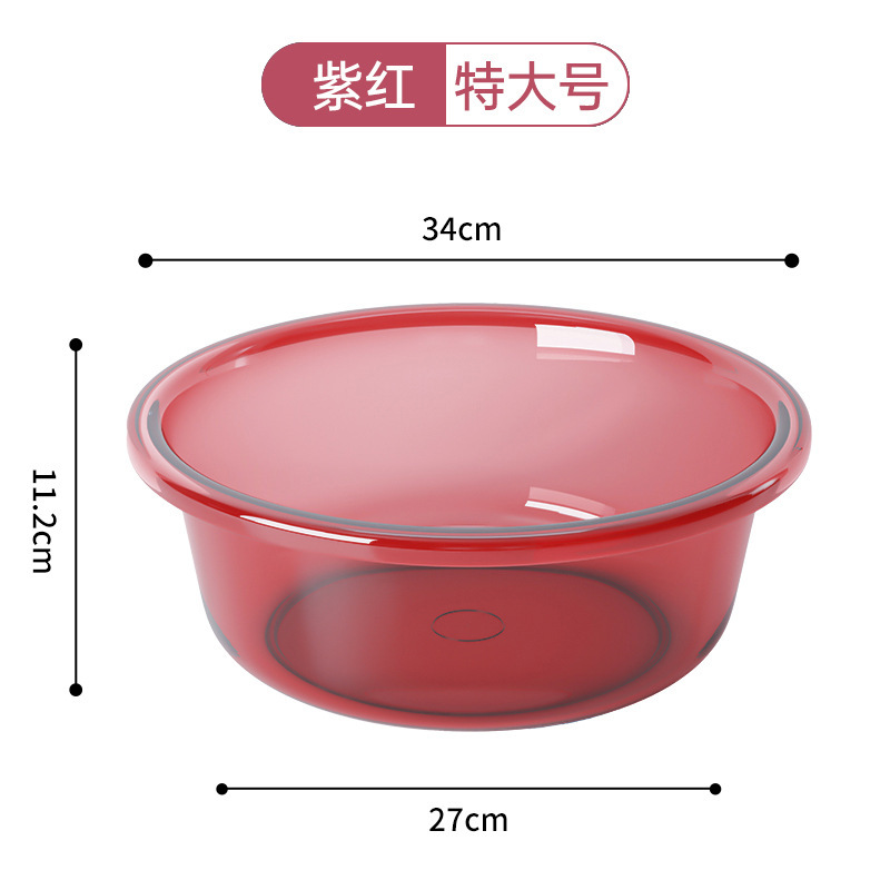 레드 플러스 사이즈 8804 [폭 34/27CM*높이 11.2CM]