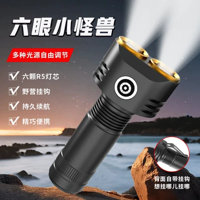UV fənərlər Monster Flashlight, Aluminum Alloy Ultra-Bright Led - six-eyed-monster-long-style-black-does-not-include-batteries