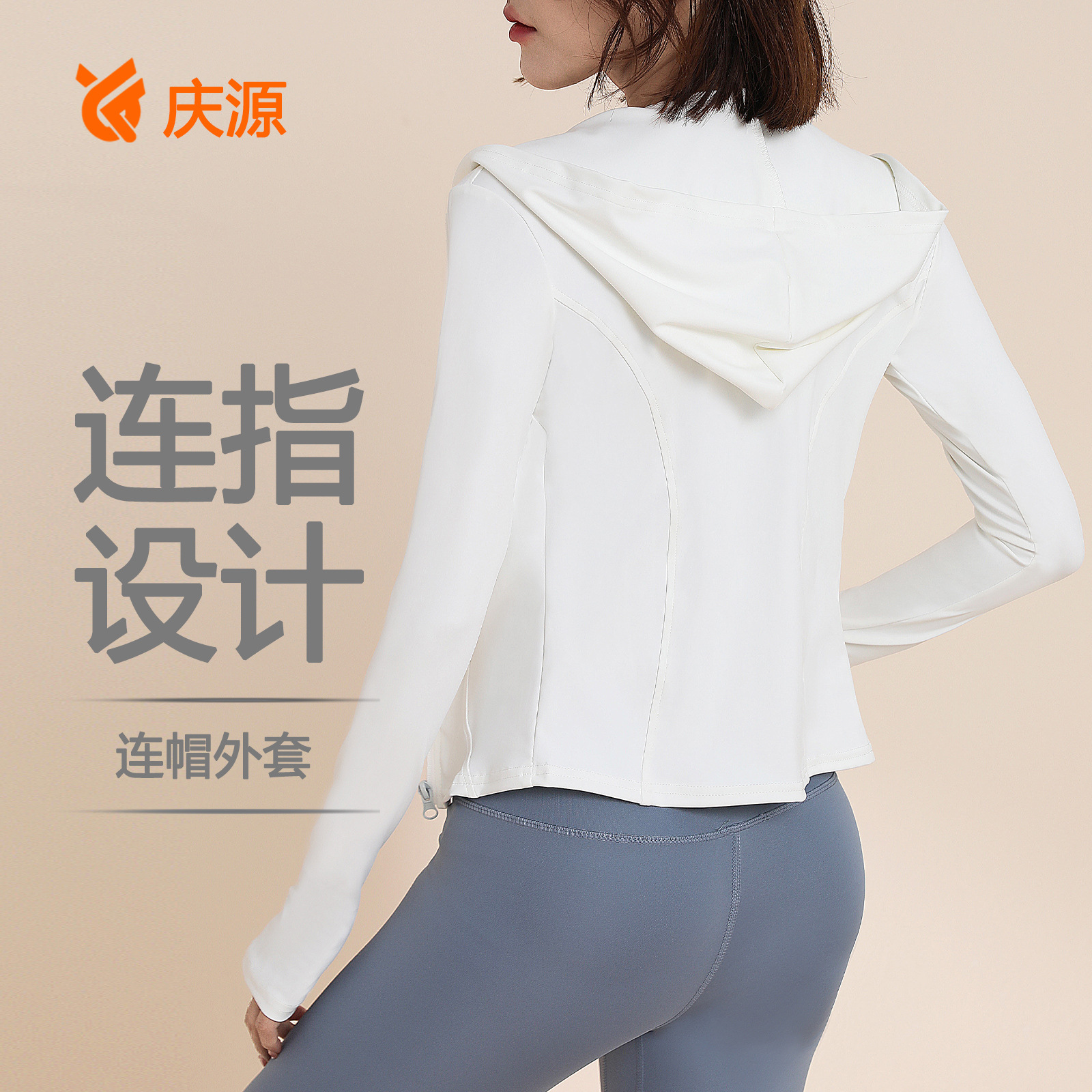 2026 New Hooded Yoga Jacket for Women, Slim Fit, Windproof, Suitable for Running and Cycling, Outerwear for Sports and Fitness, Autumn