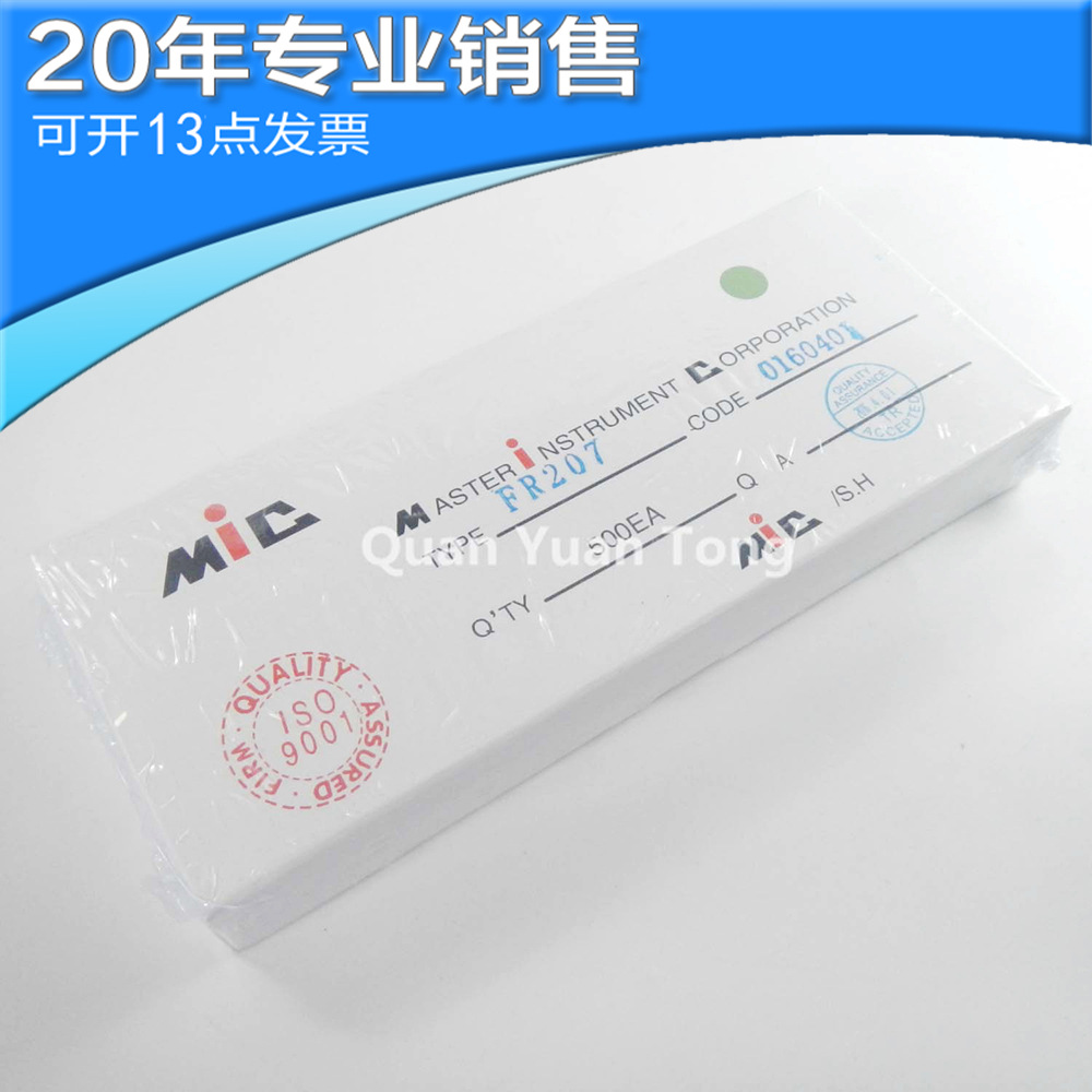 全新FR207 DO-15 快恢复二极管 直插整流二极管 二三极管 BOM配单