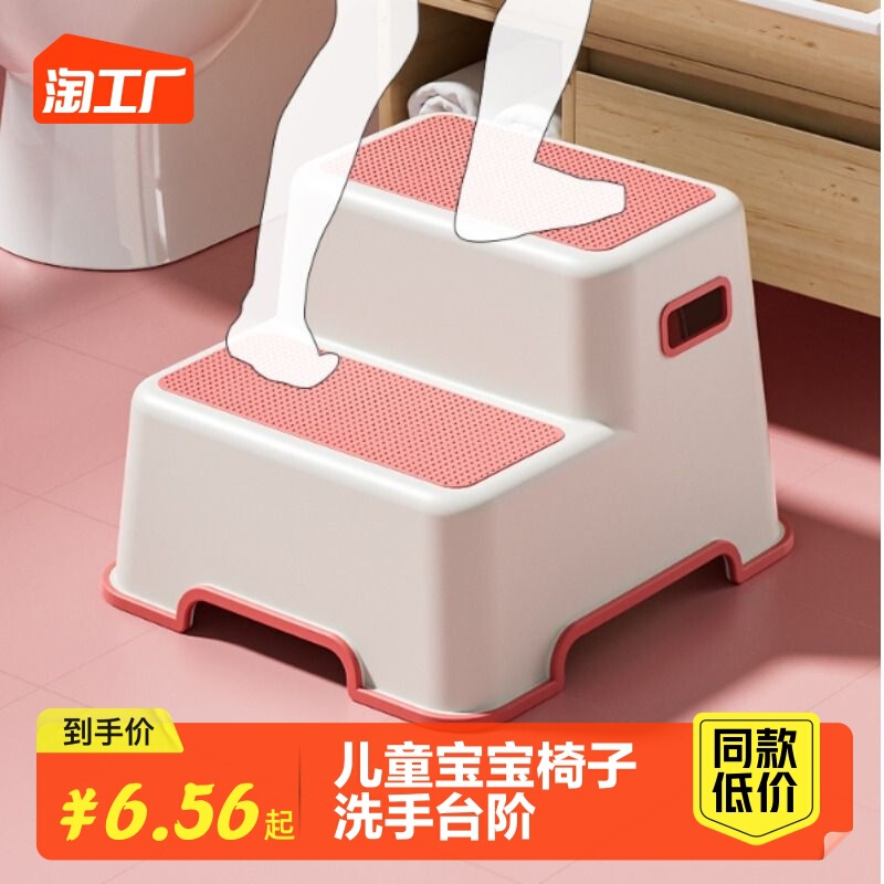 子供の足の腰掛けの赤ちゃんは足の椅子の腰掛けの小さい板の腰掛けを踏んで手を洗う階段の子供の腰掛けの滑り止めの足の腰掛けの駅の腰掛けを踏みます。|undefined