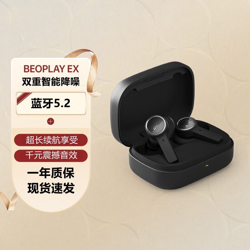 Huaqiangbei Beopaly EX デンマークノイズリダクション Bluetooth ヘッドセット真のワイヤレスインイヤー高品質スポーツ BO ヘッドセット|undefined