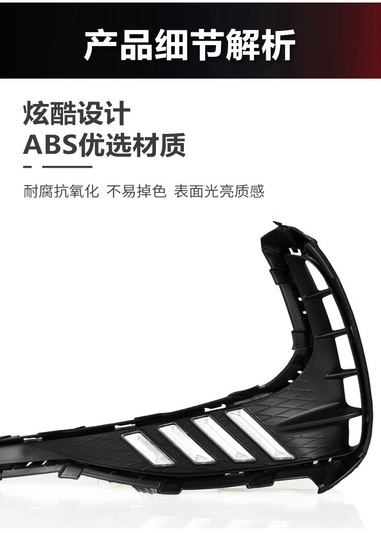 Suitable for 25 Mg 5 Special Daytime Running Lights Mg5 Modified Front Fog Light Frame Led Daytime Running Lights Decorative Lights