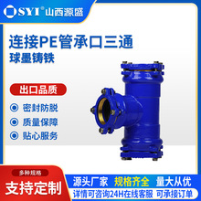 ɽ��Դʢ��ī�T�FPE�п��B�Ӽ���ͨ���^����Ͳ�B���F�ܼ����趨��